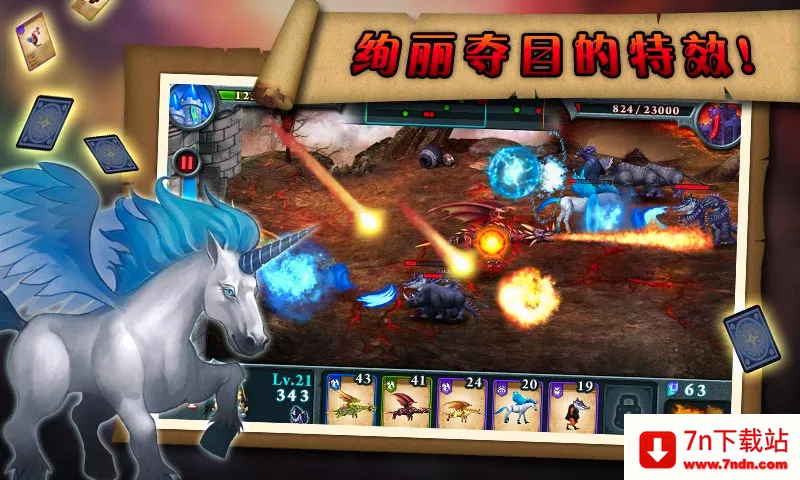 �޾�֮ս(����������Ϸ)v1.2.4 ��׿���ͼ