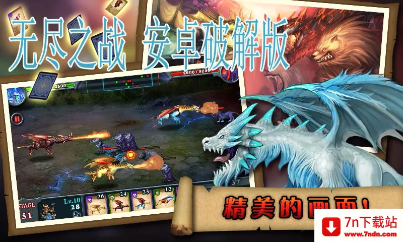 �޾�֮ս(����������Ϸ)v1.2.4 ��׿���ͼ
