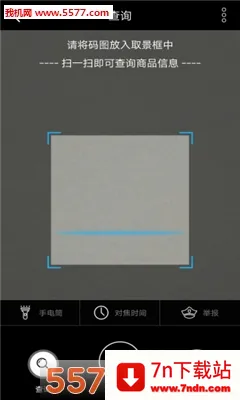 ����΢��(�����αAPP)v2.3.32 �ٷ������ͼ