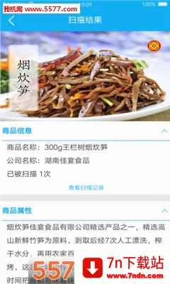 ����΢��(�����αAPP)v2.3.32 �ٷ������ͼ