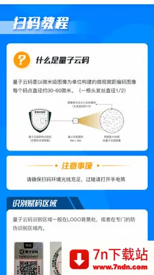 ����΢��(�����αAPP)v2.3.32 �ٷ������ͼ