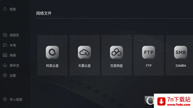 ����������(��Ƶ���Ź���)v1.5.0 ��׿���ͼ