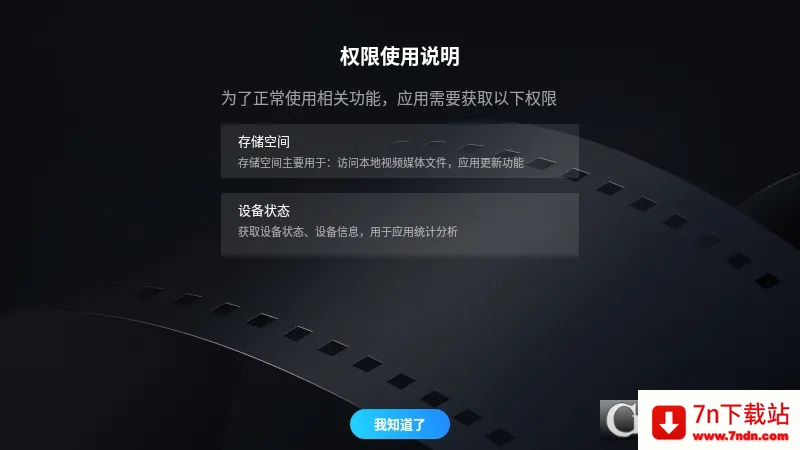 ����������(��Ƶ���Ź���)v1.5.0 ��׿���ͼ