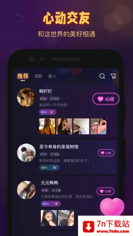 ʰ���ֻ���2026�ٷ����°汾v1.1.6 ��׿���ͼ