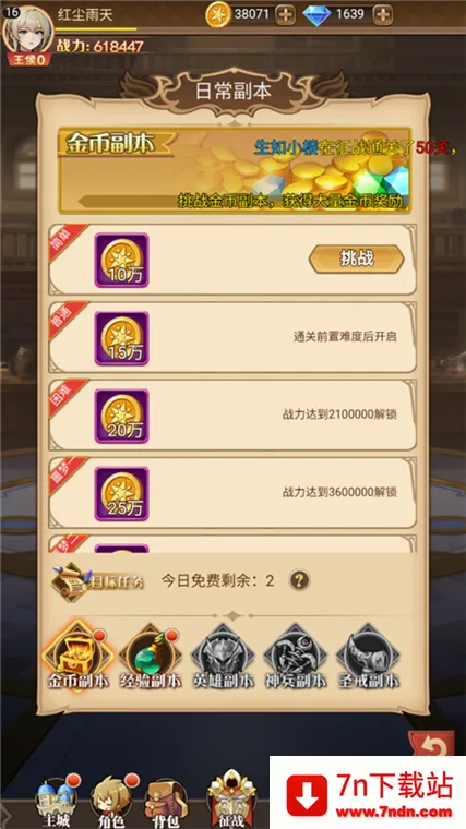 萌宠呈祥(宠物卡牌手游) 萌宠呈祥(宠物卡牌手游)