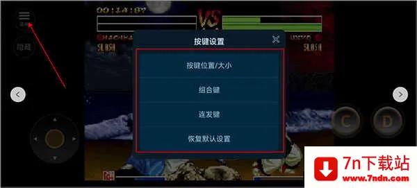侍魂42026最新版本 侍魂42026最新版本
