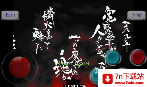侍魂42026最新版本 侍魂42026最新版本