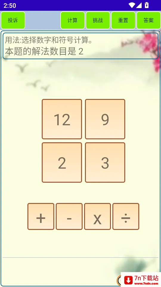 24�������2026���°汾