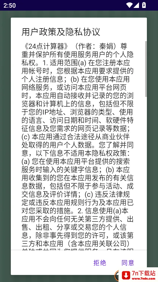 24�������2026���°汾
