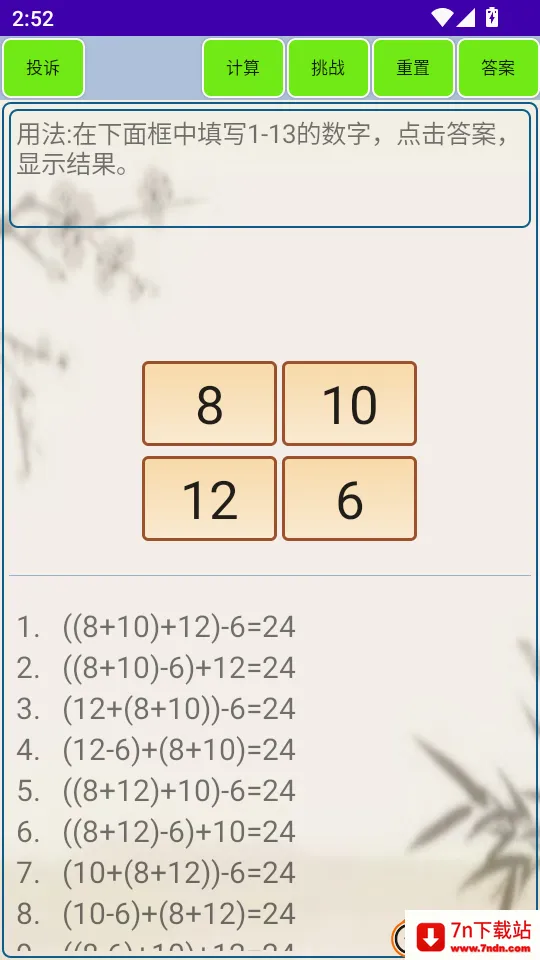 24�������2026���°汾