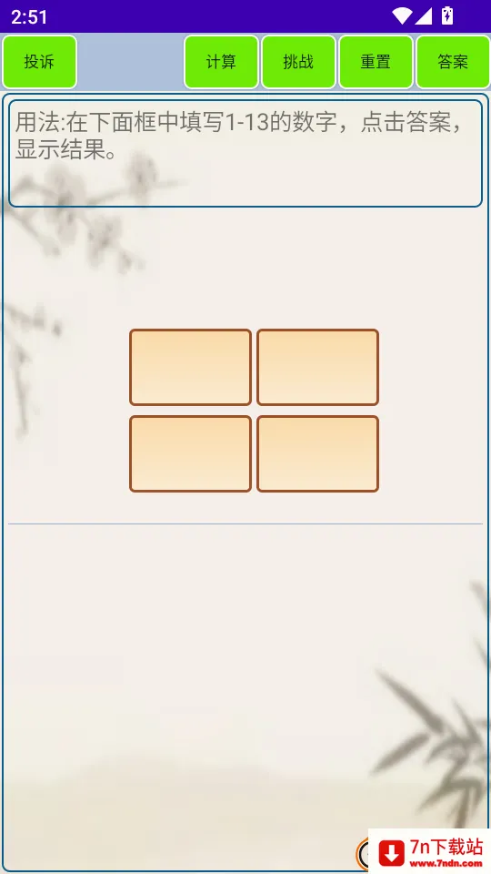 24�������2026���°汾