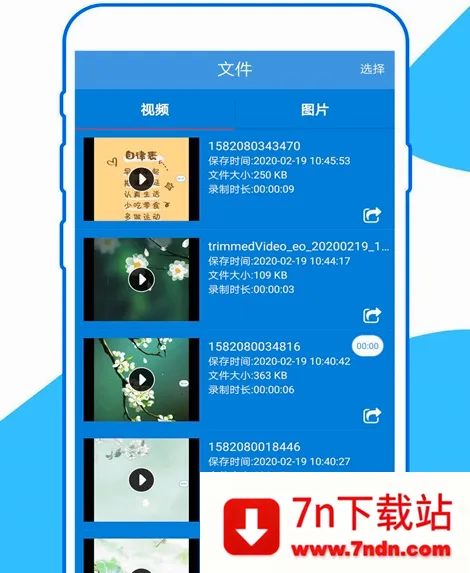 �ֻ�¼����ʦ(�ֻ�¼������)