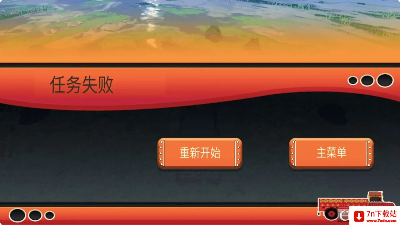 ģ�⿨��(������ʻģ����Ϸ)v2.7.0 �ٷ������ͼ