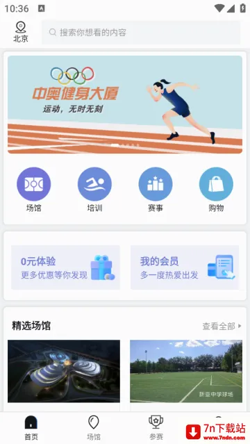 �˶�������׿���ֻ���