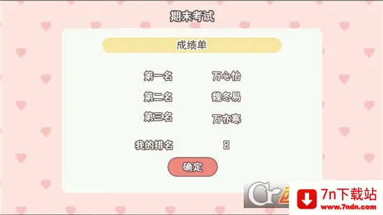 �����ѧ����(ģ���ѧ������Ϸ)v1.00.31 ��׿���ͼ