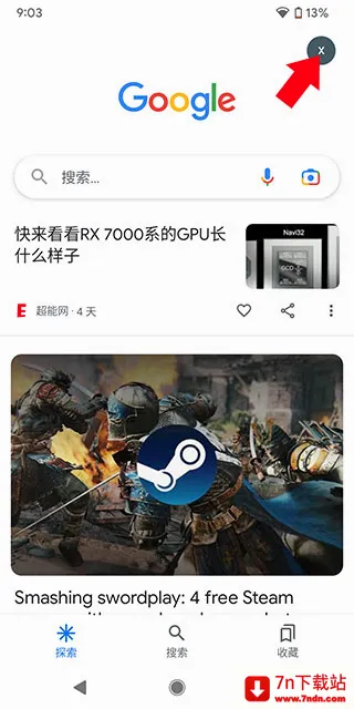 谷歌搜索引擎(智能搜索工具) 谷歌搜索引擎(智能搜索工具)