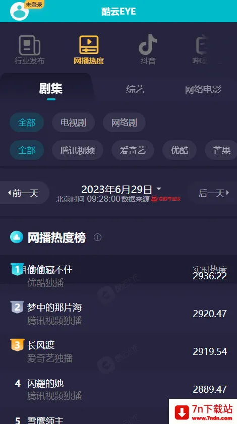 ����eye2026���°汾v1 ��׿���ͼ