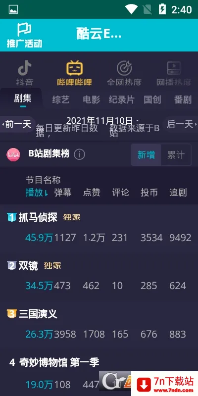 ����eye2026���°汾v1 ��׿���ͼ