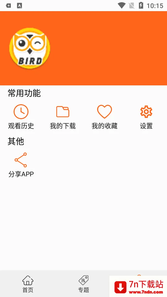 ������2026�ٷ����°汾v9.1.1 ��׿���ͼ