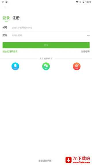 ���ܵ���������ֻ���