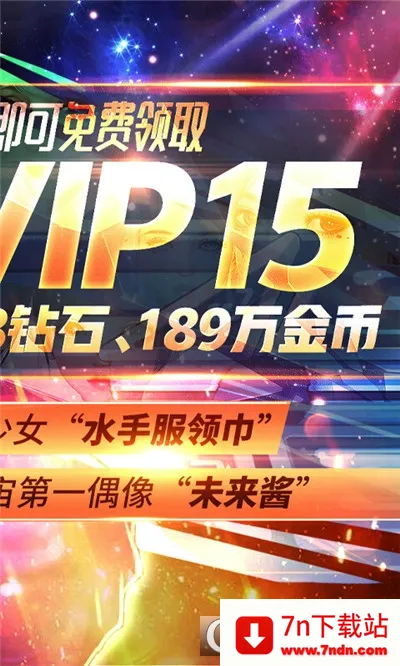 ����Ӣ��3D2026�ٷ����°汾v1.11 ��Ѱ��ͼ