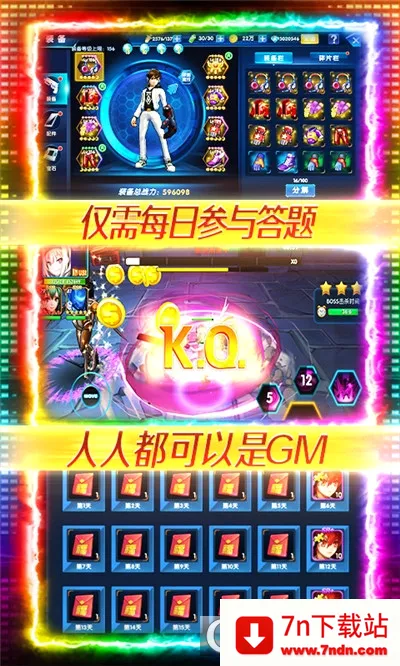 ����Ӣ��3D2026�ٷ����°汾v1.11 ��Ѱ��ͼ