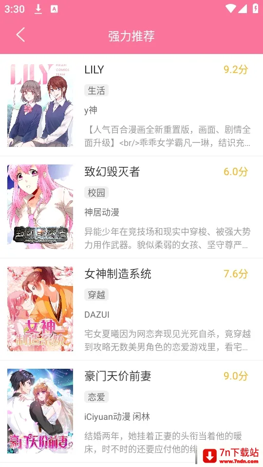 ������app�ٷ���Ѱ�(�����Ķ�����)v2.0.200203.b3 �ֻ����ͼ