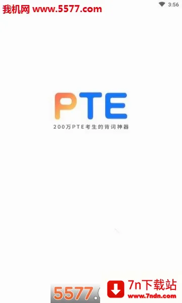 PTE���������ֻ���v2.0.8 �ٷ������ͼ