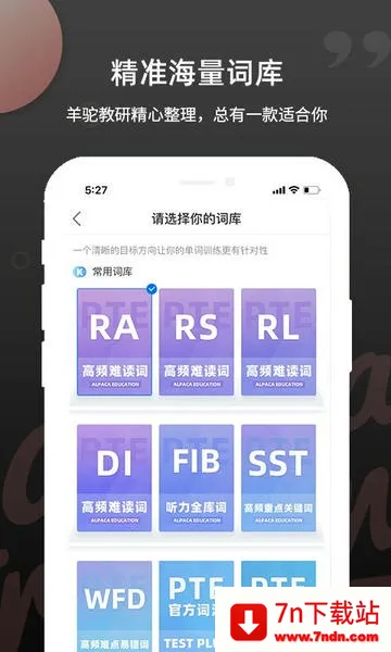 PTE���������ֻ���v2.0.8 �ٷ������ͼ