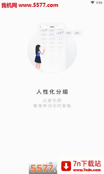 PTE���������ֻ���v2.0.8 �ٷ������ͼ