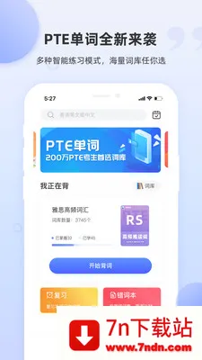 PTE单词最新手机版 PTE单词最新手机版