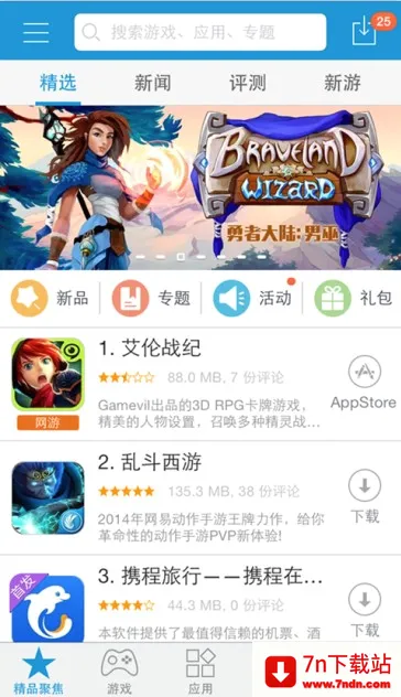 kk���������ֻ���v1.0.1 ��׿���ͼ