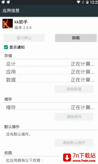 kk���������ֻ���v1.0.1 ��׿���ͼ