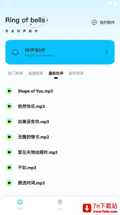 kk���������ֻ���v1.0.1 ��׿���ͼ