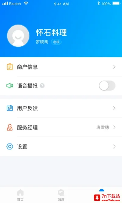 ��Ǯ�̼�(�̼��տ��������)v1.6.2 �ٷ������ͼ