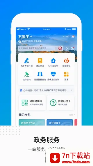 �ӱ����������2026���°汾v3.6.1 �ֻ����ͼ