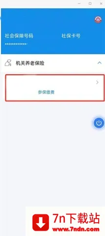 河北政务服务网2026最新版本