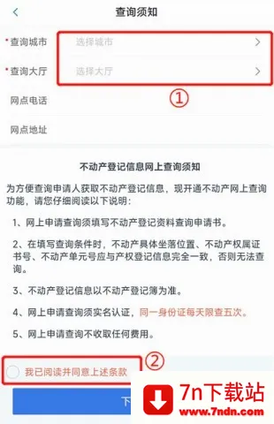 河北政务服务网2026最新版本