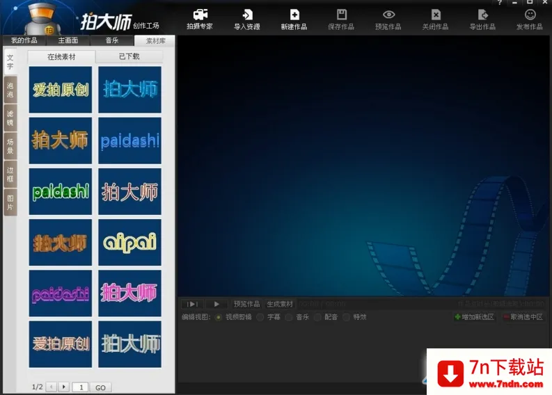 �Ĵ�ʦ��׿���ֻ���v5.8.2 ��Ѱ��ͼ