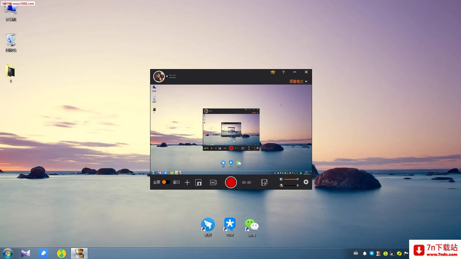 �Ĵ�ʦ��׿���ֻ���v5.8.2 ��Ѱ��ͼ
