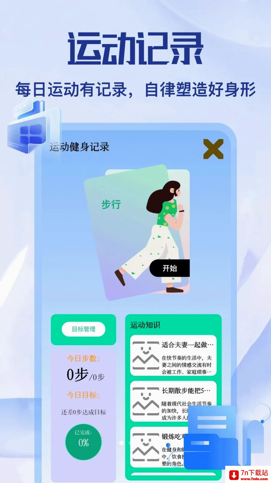 ��Ÿapp2026���°汾v1.2 ��׿���ͼ