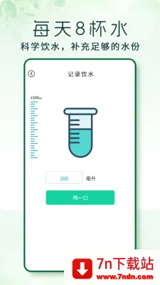 �߲�(�����˶�APP)v1.0.3 �ֻ����ͼ