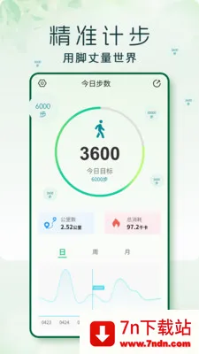 �߲�(�����˶�APP)v1.0.3 �ֻ����ͼ