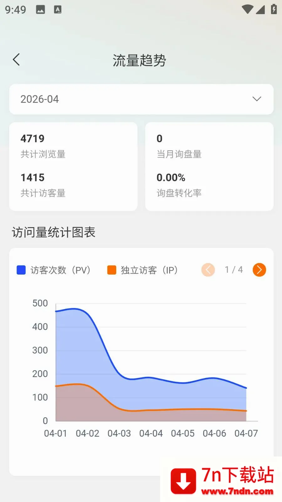 QETȫ��ͨ��׿���ֻ���v1.0.1 �ֻ����ͼ