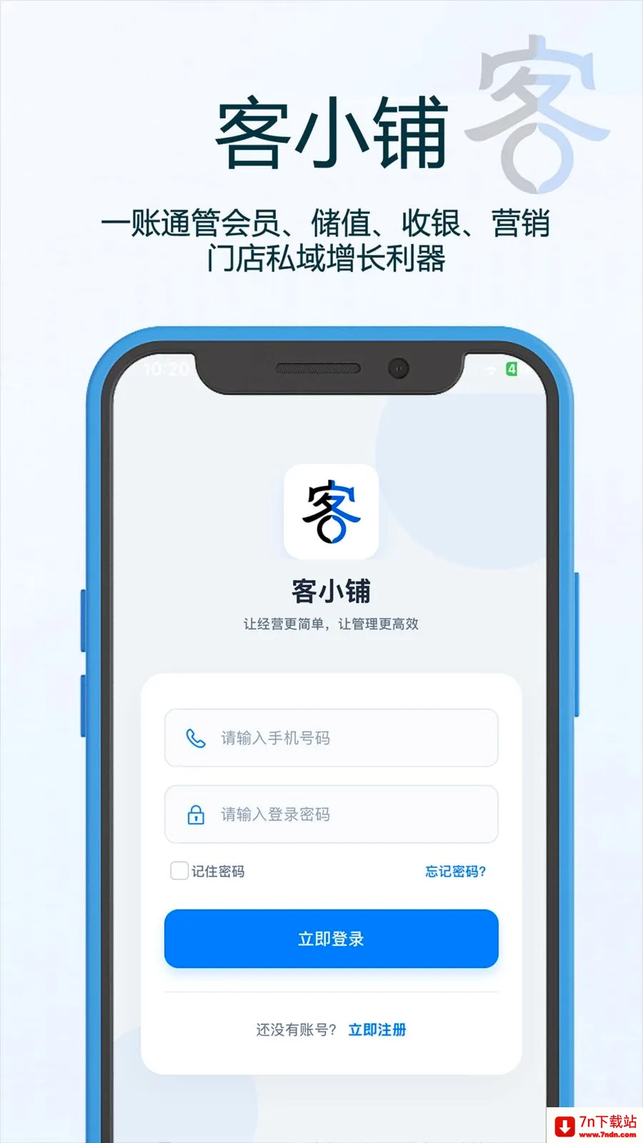 ��С��(�ŵ�Ӫ������)v1.15 �ٷ������ͼ