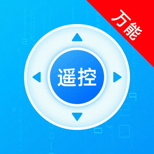 ��������ң������׿���ֻ���v1.0.0 �ٷ�����