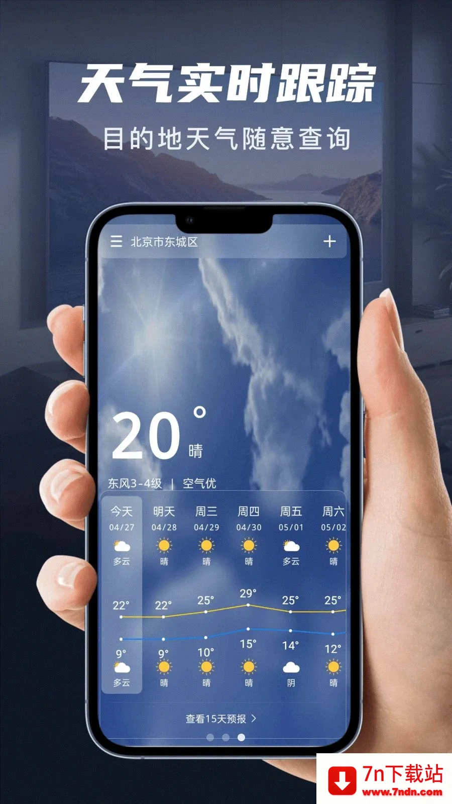 ��������ң������׿���ֻ���v1.0.0 �ٷ������ͼ