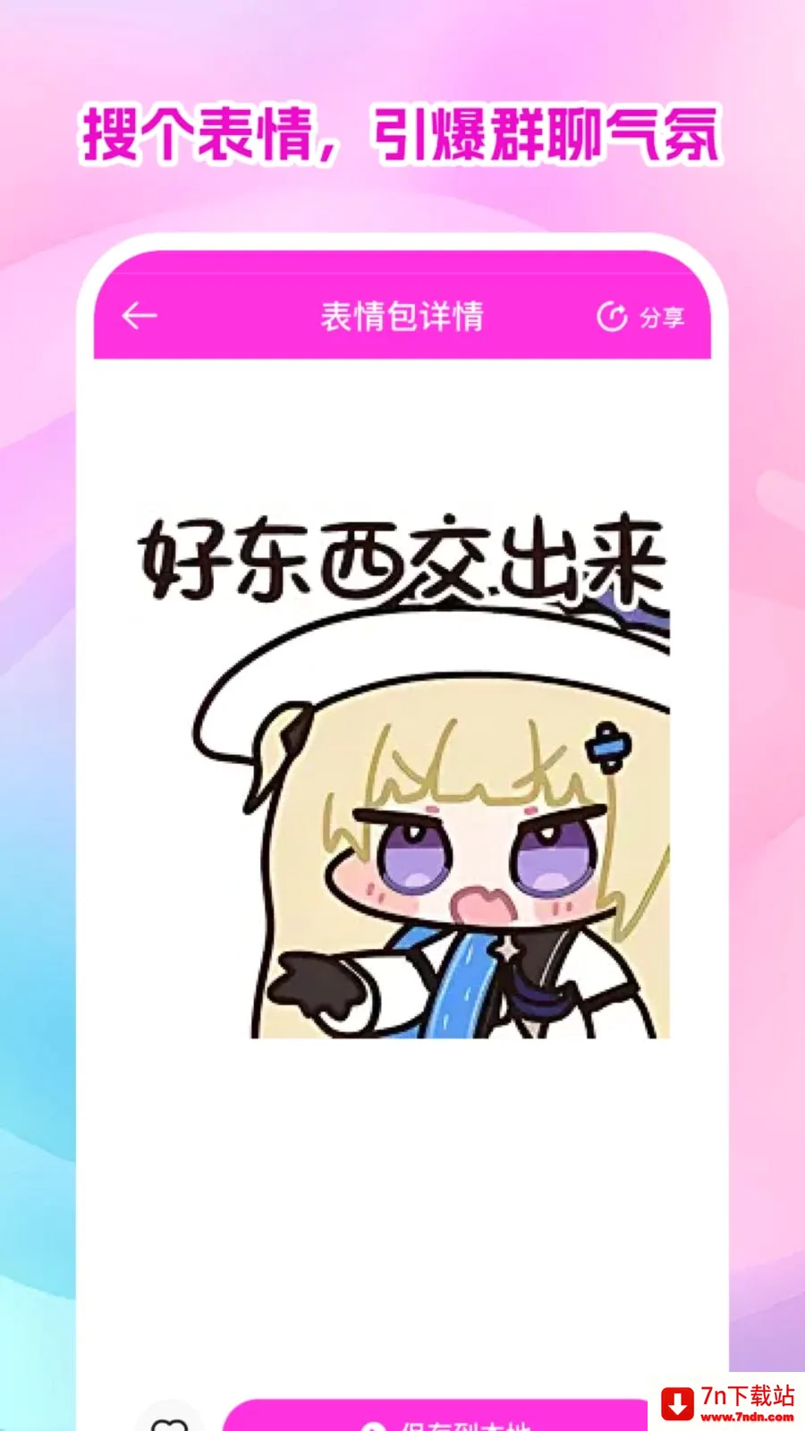 ������ѱ�ֽ��ȫ(��ֽ���Ļ�ƽ̨)v1.0.1 �ֻ����ͼ