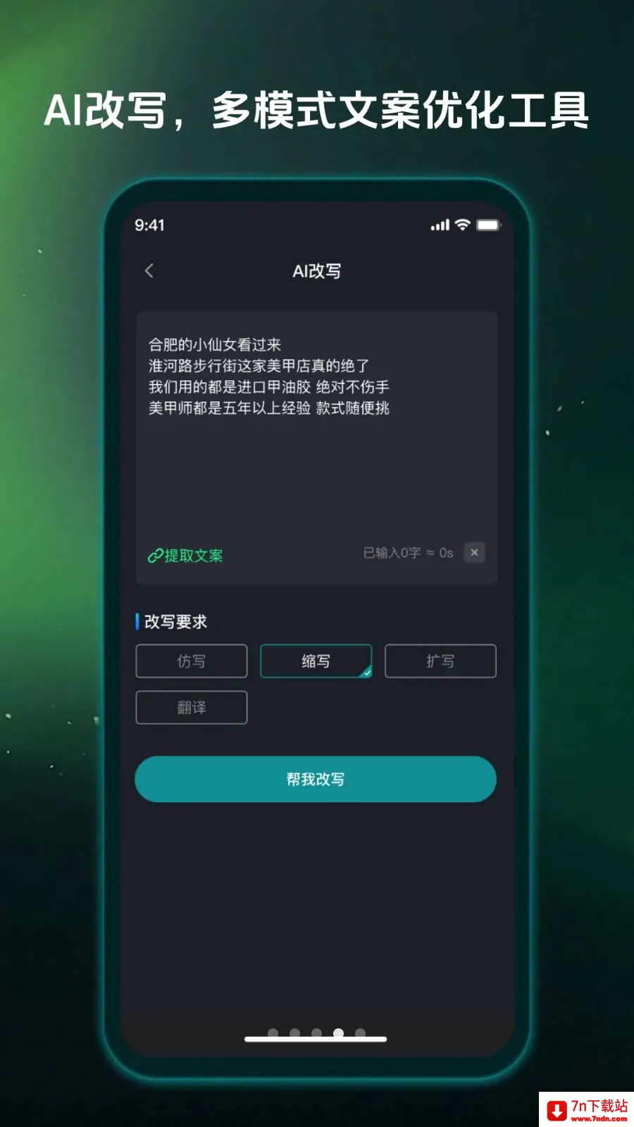 Ӱ����2026�ٷ����°汾v1.0.0 �ֻ����ͼ