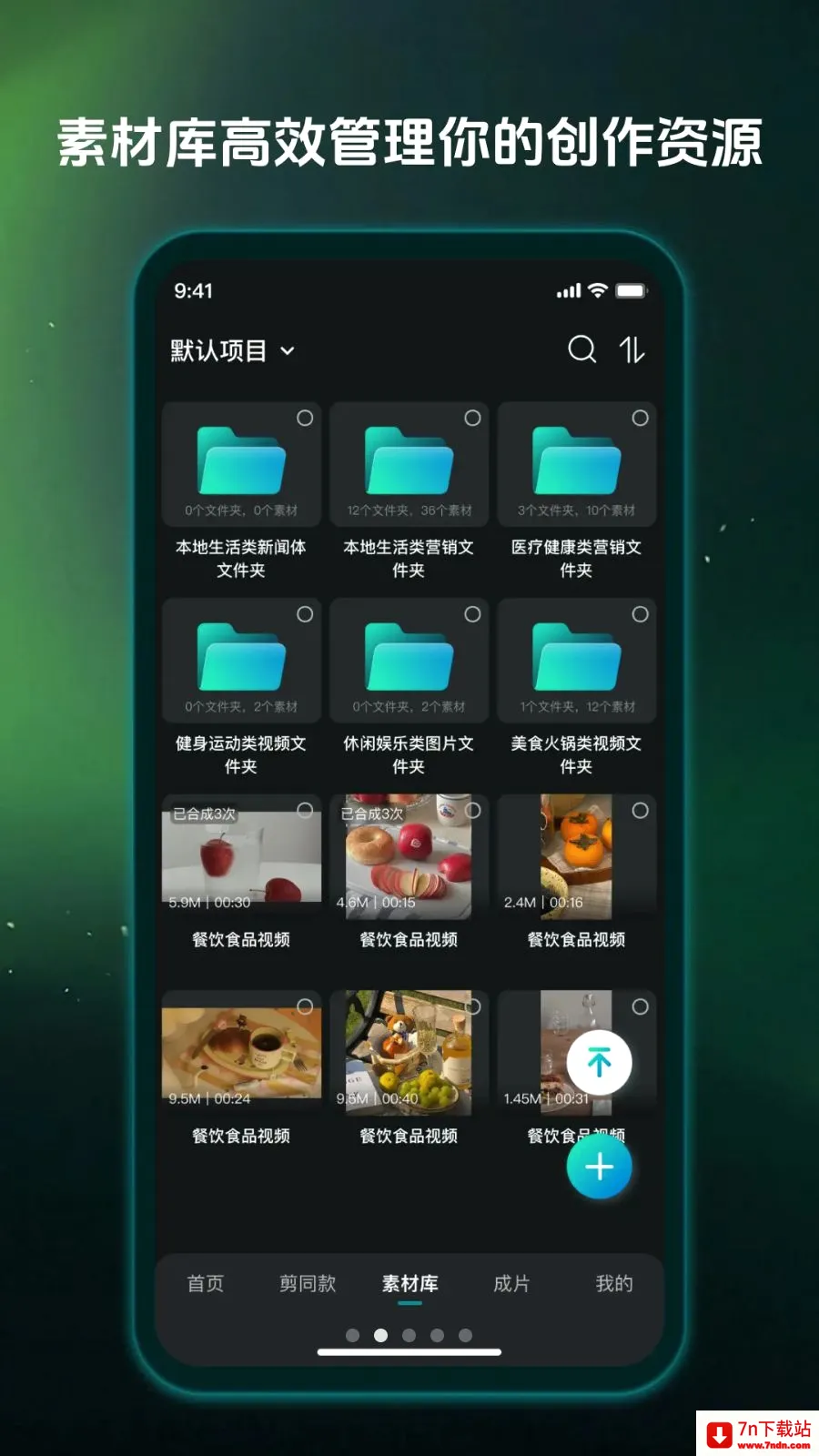 Ӱ����2026�ٷ����°汾v1.0.0 �ֻ����ͼ